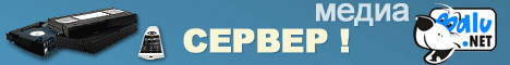 Баннер сетевого ресурса Media BaluNET? фильмы, музыка.... Media BaluNET