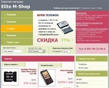 Elite M-Shop