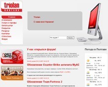 TRIOLAN 
