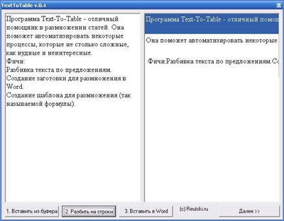 Text-To-Table     